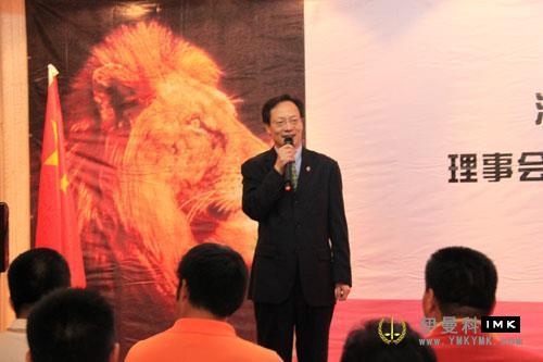 Shenzhen Lions Club 2010-2011 training session for board, special committee and service team successfully concluded news 图8张